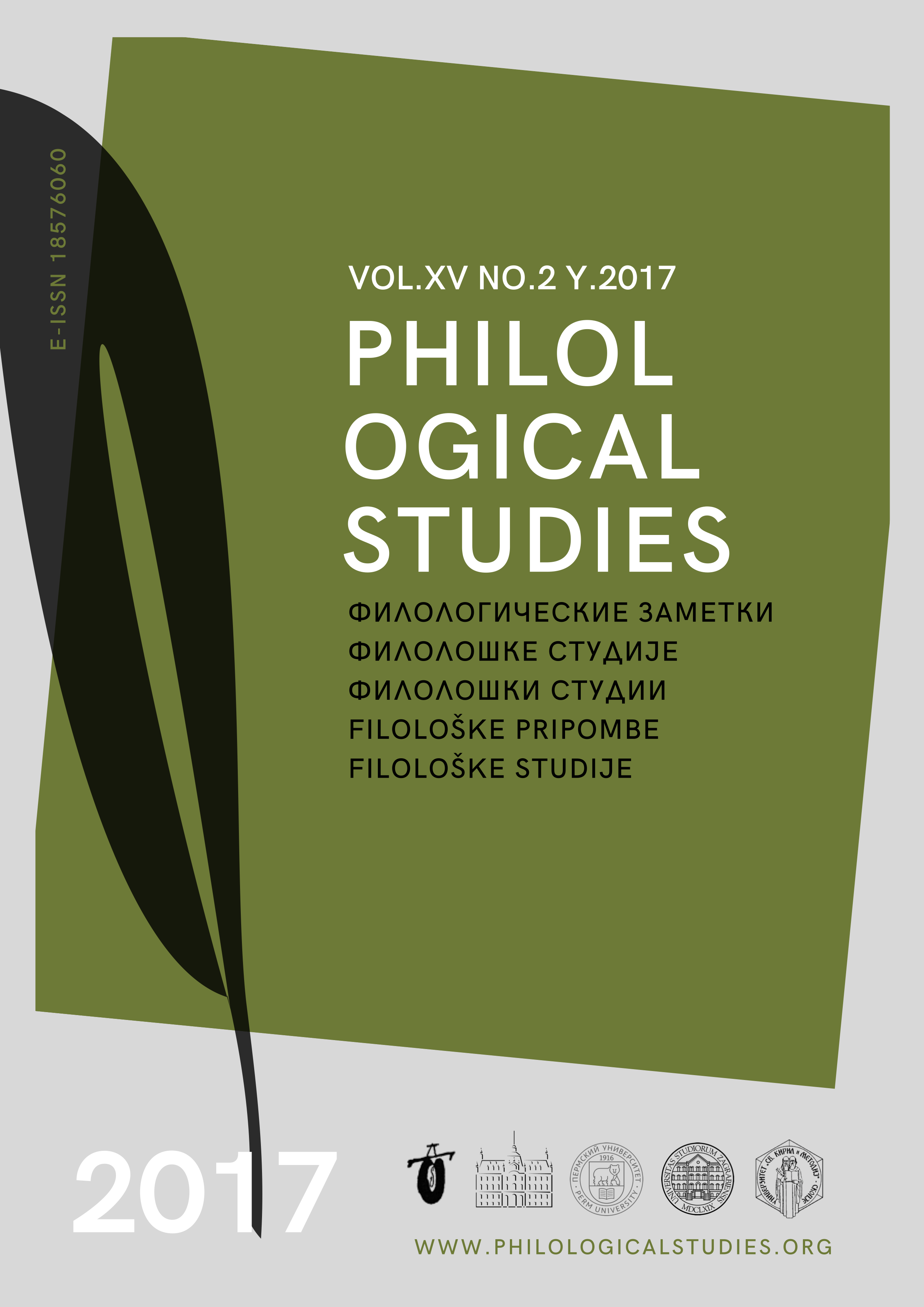 Philological Studies Vol.15 No.2 2017